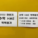 우뚝국어학원