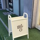 용성제과 네이버블로그