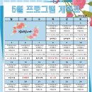 송화로20번길 12 이미지