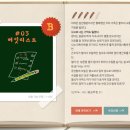 덤앤더머 홍대점