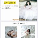 윤헤어살롱 - 구미시 형곡로28길 5-4 | 베리굿 박세미 플래너님, 쥬빌리 브라이드 촬영 드레스, 멥시 차니,유주부원장님, 윤쌀롱 헤어변형 후기