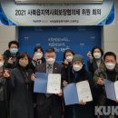 사북읍행정복지센터 소회의실 쿠키뉴스