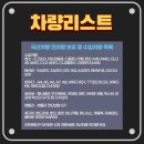 홍성렌터카 이미지