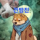 꿀꿀이야기 이미지