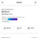 훈이네스시 이미지