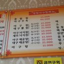 장원아구찜 이미지