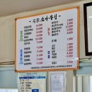명가닭찜 이미지