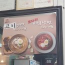 하동숯불갈비 이미지