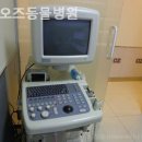 Dr. 오즈 동물병원 이미지