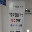 서툰 판단을 하는 네 꼬라지를 보니 앞이 캄캄해............(해) 이미지