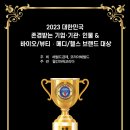 100년한의원 이미지