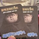 지인시어터 이미지