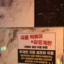 볼소소주호프노래타운 | 인천 구월동 준코 노래타운 후기｜인천터미널 술집 가격·안주·룸 분위기