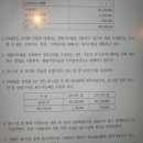 회계사 2021년도 문제라는데 질문이요 ㅜ 이미지