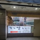 (주)이마트오산점 이미지