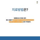 동대구동물의료센터 이미지