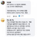 뉴진스 국감) 이슈렉카질 줄 잘못 선 민주당.jpg 이미지