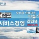 성신여자대학교 문화산업대학원 이미지