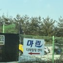 마린셀프세차 이미지