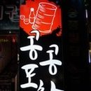 부산전화국 이미지