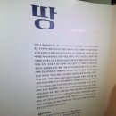 4.3미술제 경계의 호위 PART2 후기.2023.산지천갤러리.제주도 전시 리뷰.