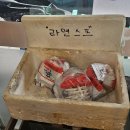 강동대로 53길 | 올림픽공원 맛집, 구삼 부대찌개 내돈내산 후기