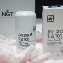 (주)네츄럴굿띵스 이미지