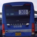 연수초등학교 입구 이미지