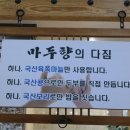 원북농장 이미지