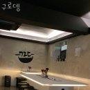 구로뎅 네이버블로그