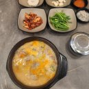 진국돼지국밥 이미지