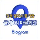 금계1리 이미지