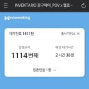 인벤타리오 2026 문구페어 첫날 후기 (사진과 내용 매우 길어요,,)