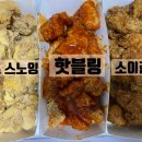 네네치킨(일동점) 이미지