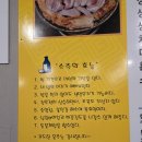 황금돼지솥뚜껑삼겹살 이미지