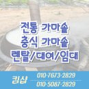 주식회사 가마솥설렁탕 네이버블로그