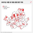정인식품