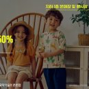 토토헤로스·소이 이미지