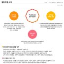 장항고등학교 | (일반고) 장항고등학교 - 2024 신입생입학안내, 학교안내