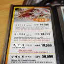 손복자부산할매낙지식당 이미지