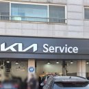 일산점기아오토큐 이미지