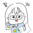 간판언니