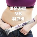 아산제일약국 | 이 조합이 제일 안전합니다 (닥터나우 + 이진약국 후기)/나만의 닥터/천안/아산/최저가/마운자로/위고비