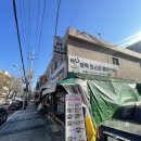 쑤니 호떡 토스트 매운떡볶이