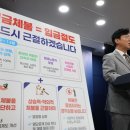 (주)한려기업 정책브리핑