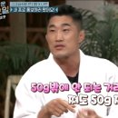 살찌는케이크 이미지