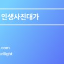 무한리필 고기몬스터 이미지