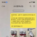 테크노명품수선