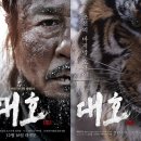 대호 이미지