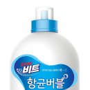 씨제이(CJ)항균세탁 이미지